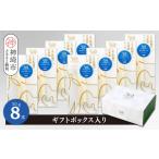 加工品等 チーズ さけるチーズ 50g×8本