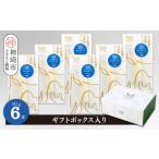 加工品等 チーズ さけるチーズ 50g×6本