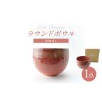 食器 グラス 汁椀 波佐見焼 Folk Design