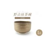 食器 グラス 茶碗 波佐見焼 Folk Design