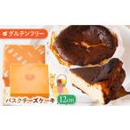 ケーキ カステラ チーズケーキ バスクチーズケーキ