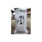 ふるさと納税 玄米 京都府 京丹後市 京のプレミアム米「最高金賞」受賞 京都・網野郷産 特別栽培米コシヒカリ 玄米5kg　GG00001