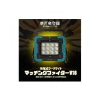 防災グッズ マッチングファイターV18