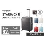 カバン PROTeCA STARIA CXR
