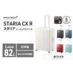 カバン PROTeCA STARIA CXR