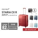 カバン PROTeCA STARIA CXR
