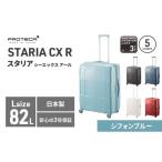 カバン PROTeCA STARIA CXR