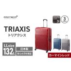 カバン PROTeCA TRIAXIS NO.02385