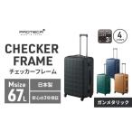カバン PROTeCA CHECKER FRAME
