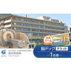 イベントやチケット等 湯布院病院 スペシャルドック