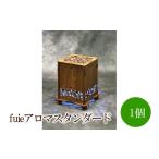 インテリア fuieアロマスタンダード