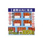 魚貝類 明太子 7日以内に発送 7パック分