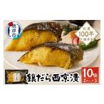 fu.... налог рыба моллюски Shizuoka префектура . Цу город a10-1080202607 2026 год 7 месяц доставка серебряный .. запад столица .2026 год 7 месяц доставка 