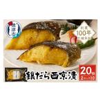 fu.... налог рыба моллюски Shizuoka префектура . Цу город a15-654202607 2026 год 7 месяц доставка серебряный . запад столица .2026 год 7 месяц доставка 