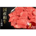 牛肉 モモ もも 1000g