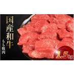 牛肉 モモ もも 1500g