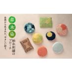 織物 繊維品 草木染 紬糸刺繍のブローチ 藍とクチナシ