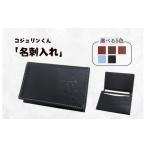 �ӂ邳�Ɣ[�� �����n�L�����N�^�[ ��t�� ������ �R�W����������@���v�@���h����i�l�C�r�[�j �l�C�r�[