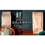 ふるさと納税 コーヒ�