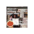 ふるさと納税 魚貝類 明太子 福岡県 福岡市 辛子明太子発祥の地「中洲市場」味の明太子いとや 辛子明太子300g入り 樽入り/一本物 こだわりの国産たら子 10…