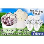 無農薬 こだわりのブルーベリーを5種類使用