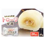 fu.... налог японские сладости сырой кондитерские изделия Akita префектура ширина рука город Toro -li сладкое сакэ амазаке 24 штук 