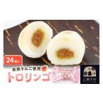 fu.... налог японские сладости сырой кондитерские изделия Akita префектура ширина рука город Toro яблоко 24 штук 