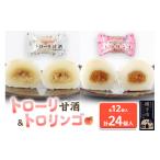 fu.... налог японские сладости сырой кондитерские изделия Akita префектура ширина рука город Toro -li сладкое сакэ амазаке * Toro яблоко каждый 12 штук 