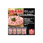 桜島美湯豚 バラしゃぶ 豚肉 豚 肉 豚バラ しゃぶしゃぶ