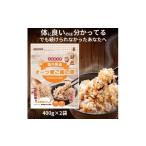 雑穀 オーツ麦ご飯の素400g×2袋_Ca542
