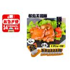 加工品等 レトルト A1-0437 桜島美湯豚