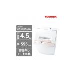 電化製品 東芝 洗濯機 AW-45GA4 W