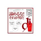 ふるさと納税 雑貨・日用品 静岡県 