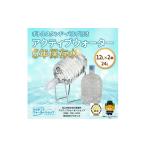 水 ミネラルウォーター 2.1L~ アクティブウォーター5年保存…
