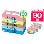 ふるさと納税 雑貨・日用品 徳島県 阿南市 ネピアティシュペーパー150W5個パック(バラ数90個)_ティッシュ ティッシュペーパー 日用品 ネピア 消耗品 人気 おす…