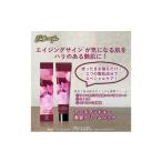 化粧水 乳液 美容液 クリーム 天然由来100%