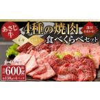 牛肉 焼肉 バーベキュー 177-1292