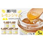 みかん 柑橘類 レモン 生産量日本一 広島 瀬戸田