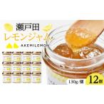 みかん 柑橘類 レモン 生産量日本一 広島 瀬戸田