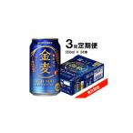 ふるさと納税 お酒 群�