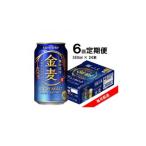 ふるさと納税 お酒 群�