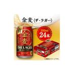 ふるさと納税 お酒 群�