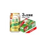 ふるさと納税 お酒 群�