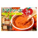 加工品等 ZIP で紹介 3種