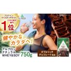 牛乳 乳飲料 プロテイン ALPRON NATURAL
