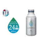 水 ミネラルウォーター ~499mL a10-1184