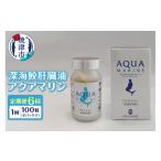 健康食品 b220-003 定期便6回分