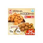 パン 25個