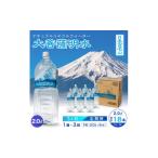 ふるさと納税 水・ミネラルウォーター 〜499mL 山梨県 -  毎月定期便 大菩薩明水 2L(6本入) 1箱×3ヶ月定期便・ミネラルウォーター・軟水全3回 4065642