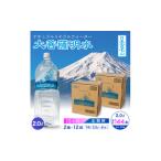 水 ミネラルウォーター ~499mL 毎月定期便